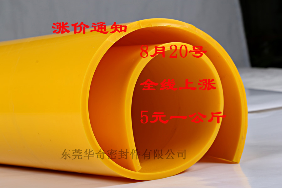 硅膠板廠家的獨(dú)白：今天我漲價(jià)，希望你能理解！