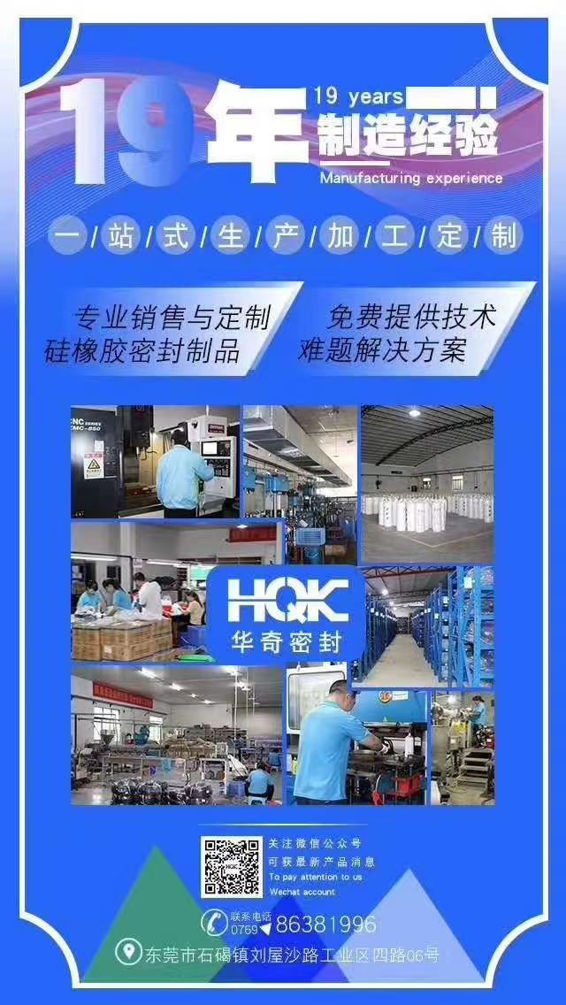 硅膠發(fā)泡條 硅膠發(fā)泡條