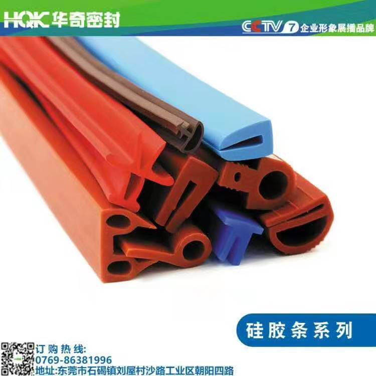 食品級硅膠條 食品級硅膠條