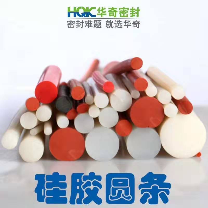 硅膠圓條廠家 硅膠圓條廠家