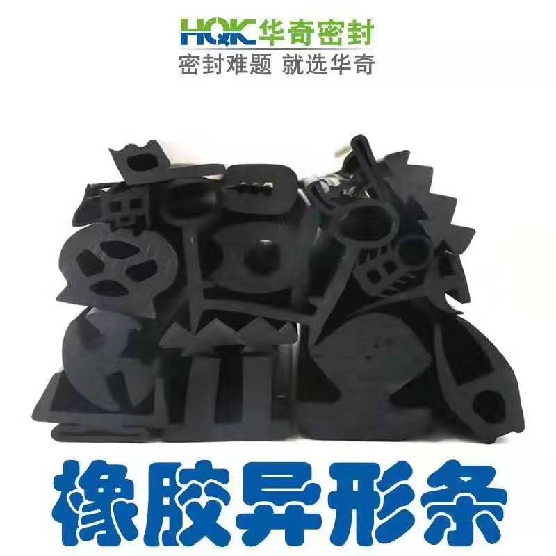 橡膠異型條 橡膠異型條